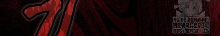 Những Đứa Trẻ Của Rune Chapter 9 - Trang 2