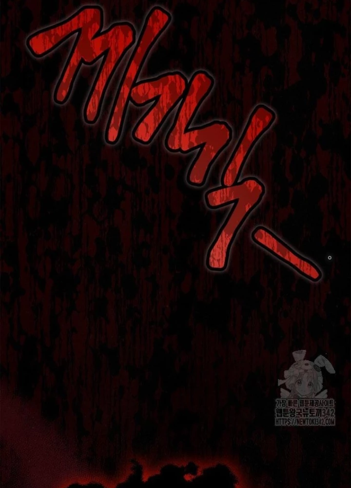 Những Đứa Trẻ Của Rune Chapter 9 - Trang 2