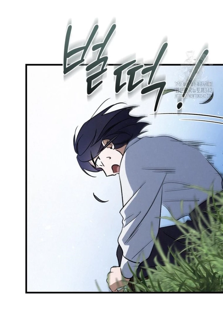 Những Đứa Trẻ Của Rune Chapter 9 - Trang 2