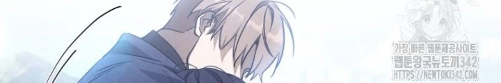 Những Đứa Trẻ Của Rune Chapter 9 - Trang 2