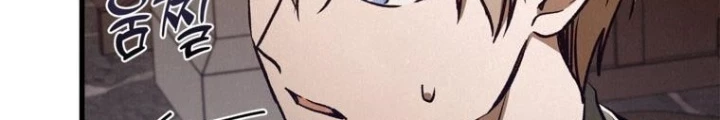 Những Đứa Trẻ Của Rune Chapter 9 - Trang 2