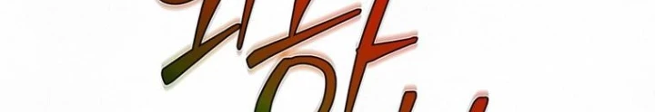 Những Đứa Trẻ Của Rune Chapter 9 - Trang 2