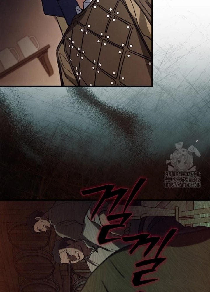 Những Đứa Trẻ Của Rune Chapter 9 - Trang 2
