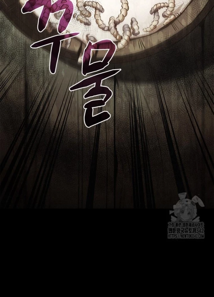 Những Đứa Trẻ Của Rune Chapter 9 - Trang 2