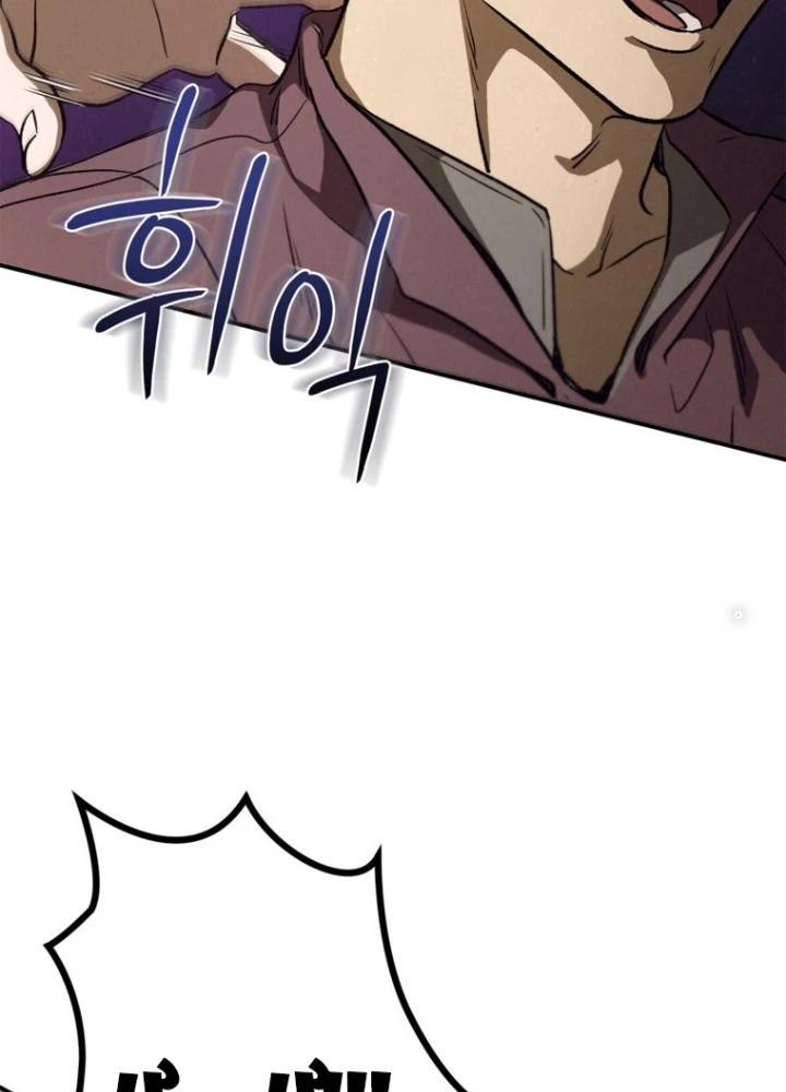 Những Đứa Trẻ Của Rune Chapter 10 - Trang 2