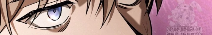 Những Đứa Trẻ Của Rune Chapter 10 - Trang 2