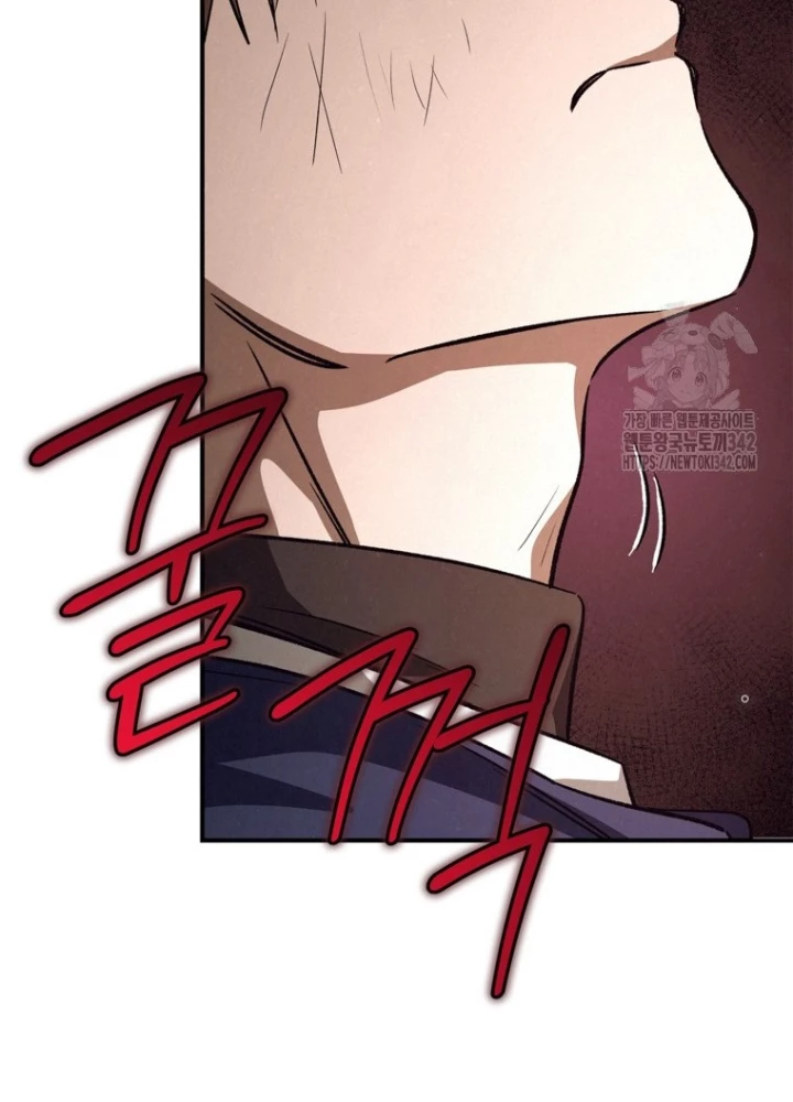 Những Đứa Trẻ Của Rune Chapter 10 - Trang 2
