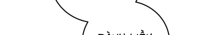 Những Đứa Trẻ Của Rune Chapter 11 - Trang 2
