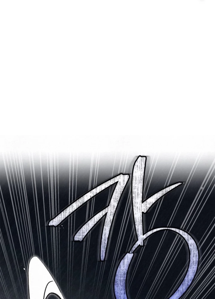Những Đứa Trẻ Của Rune Chapter 11 - Trang 2