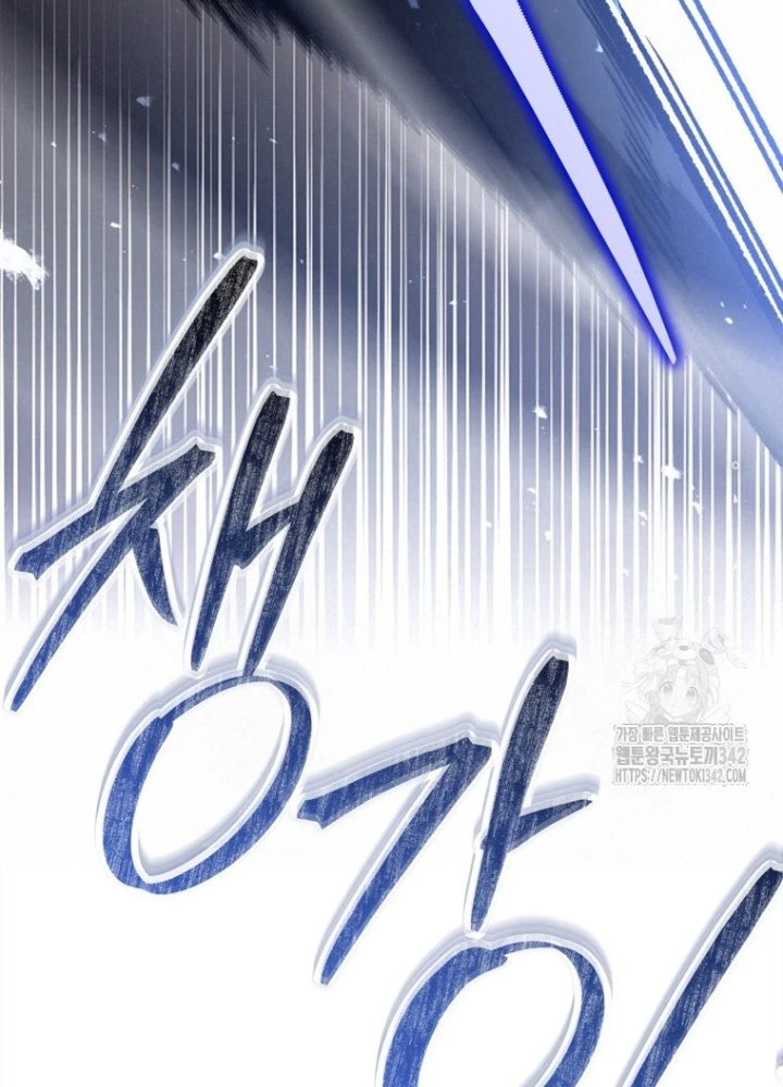 Những Đứa Trẻ Của Rune Chapter 11 - Trang 2