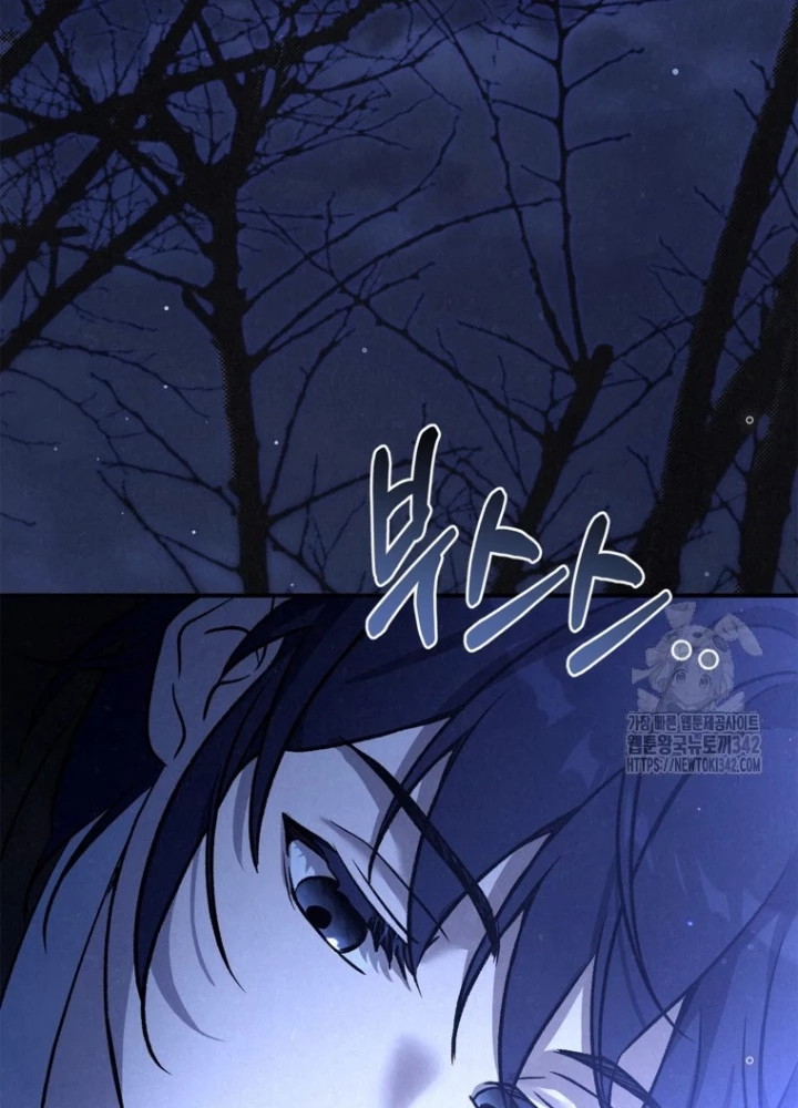 Những Đứa Trẻ Của Rune Chapter 12 - Trang 2