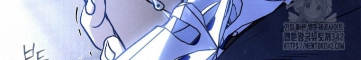 Những Đứa Trẻ Của Rune Chapter 12 - Trang 2
