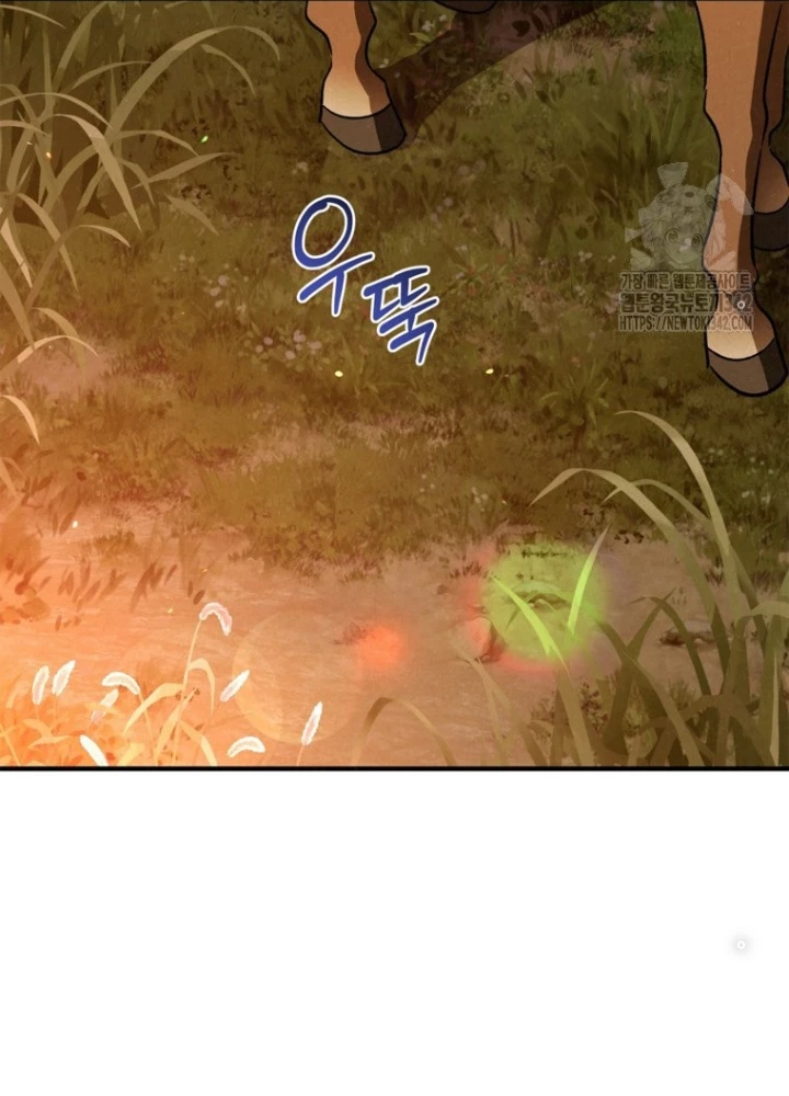 Những Đứa Trẻ Của Rune Chapter 12 - Trang 2