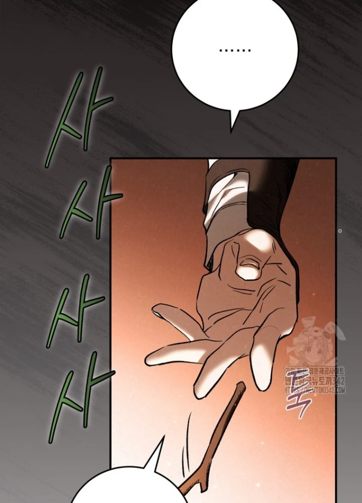 Những Đứa Trẻ Của Rune Chapter 12 - Trang 2
