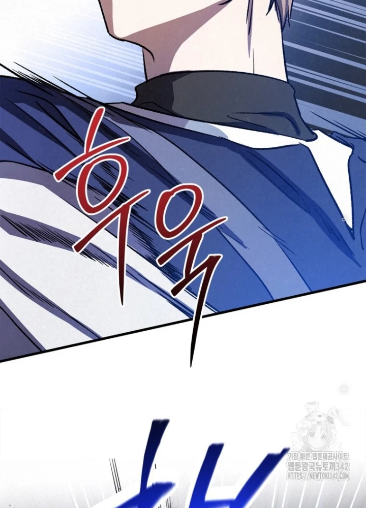 Những Đứa Trẻ Của Rune Chapter 12 - Trang 2