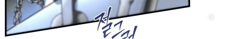 Những Đứa Trẻ Của Rune Chapter 12 - Trang 2