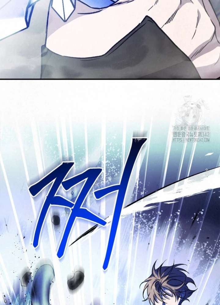 Những Đứa Trẻ Của Rune Chapter 12 - Trang 2