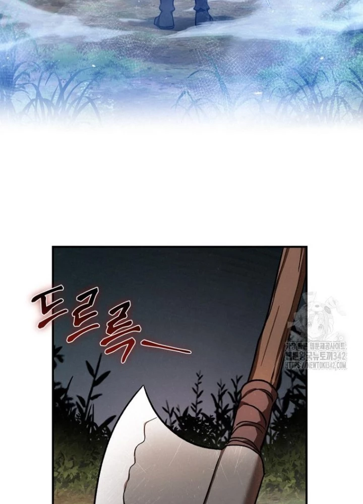 Những Đứa Trẻ Của Rune Chapter 13 - Trang 2