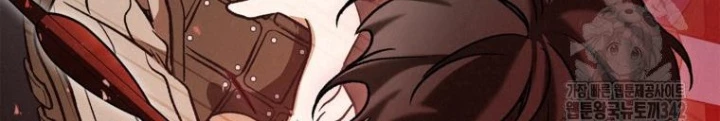 Những Đứa Trẻ Của Rune Chapter 13 - Trang 2