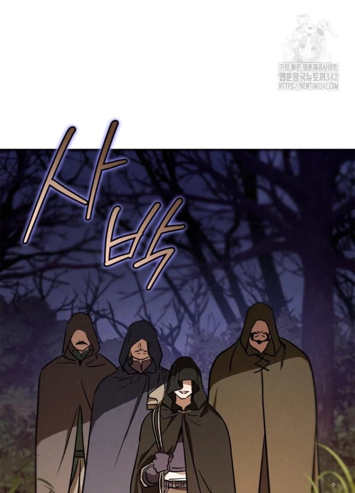Những Đứa Trẻ Của Rune Chapter 13 - Trang 2