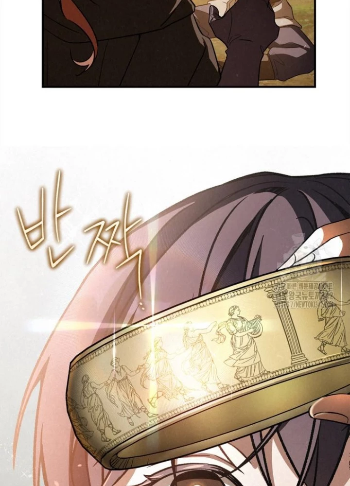 Những Đứa Trẻ Của Rune Chapter 14 - Trang 2