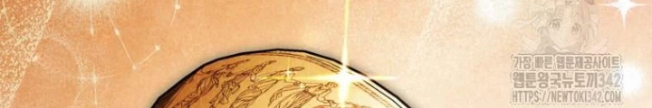 Những Đứa Trẻ Của Rune Chapter 14 - Trang 2