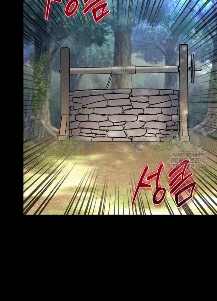 Những Đứa Trẻ Của Rune Chapter 14 - Trang 2