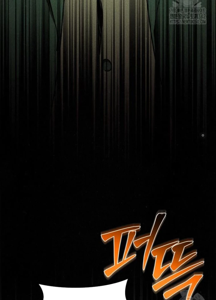 Những Đứa Trẻ Của Rune Chapter 14 - Trang 2