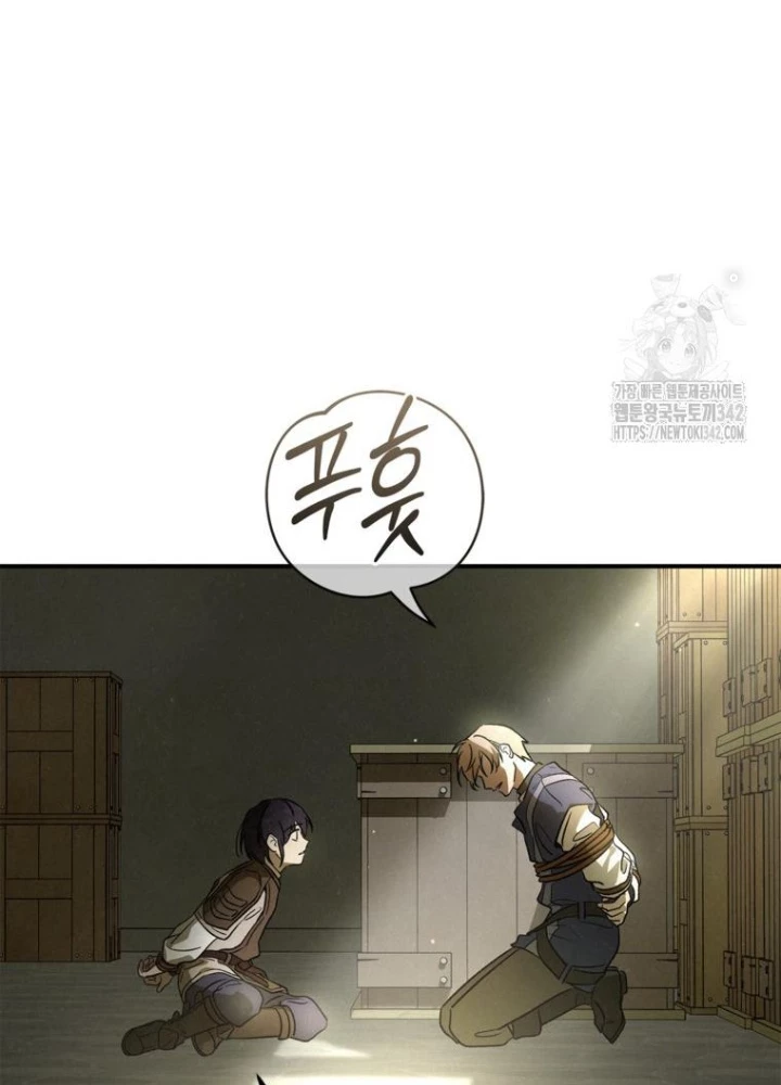 Những Đứa Trẻ Của Rune Chapter 14 - Trang 2