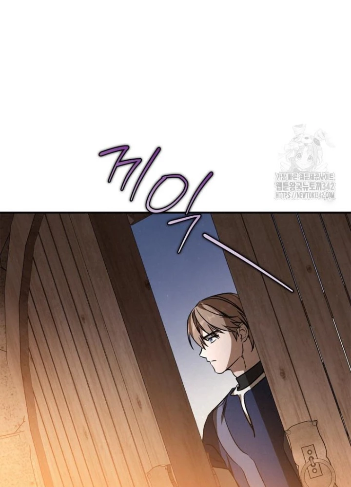 Những Đứa Trẻ Của Rune Chapter 15 - Trang 2