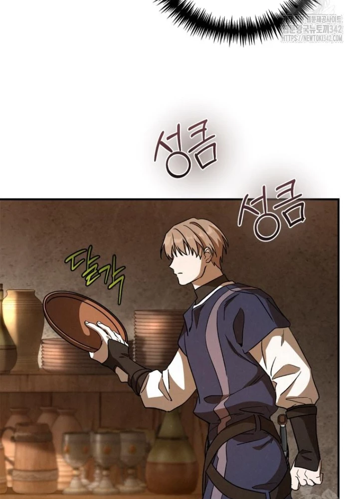 Những Đứa Trẻ Của Rune Chapter 15 - Trang 2