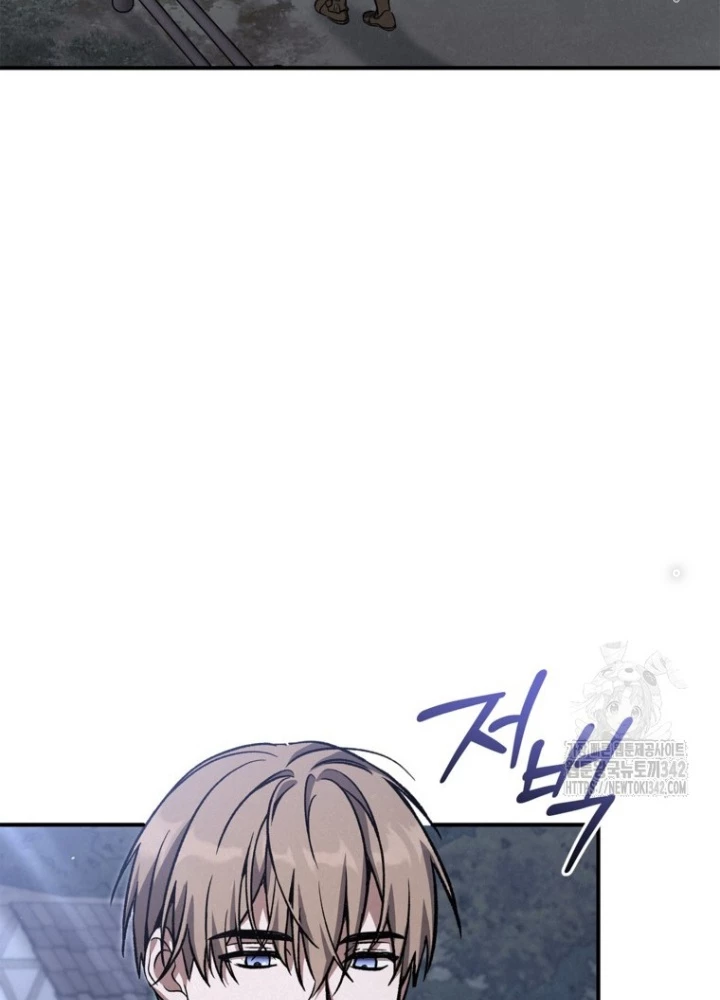 Những Đứa Trẻ Của Rune Chapter 16 - Trang 2