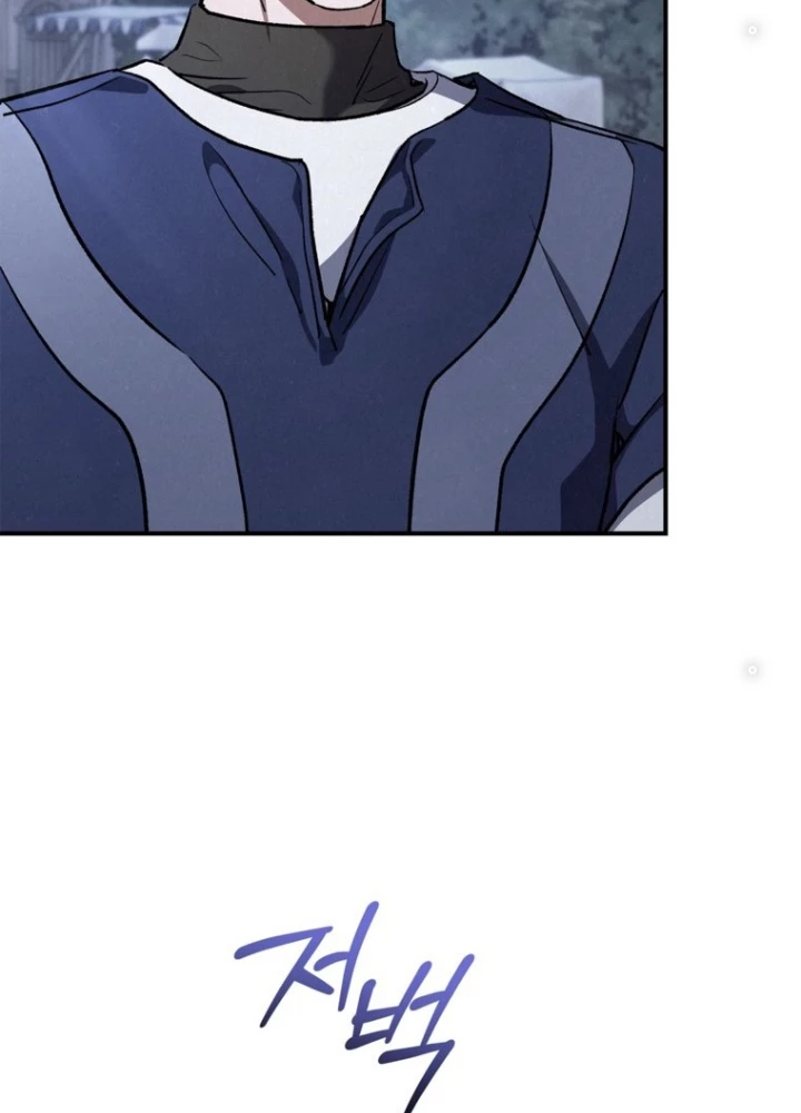 Những Đứa Trẻ Của Rune Chapter 16 - Trang 2
