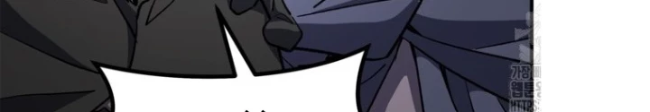 Những Đứa Trẻ Của Rune Chapter 16 - Trang 2