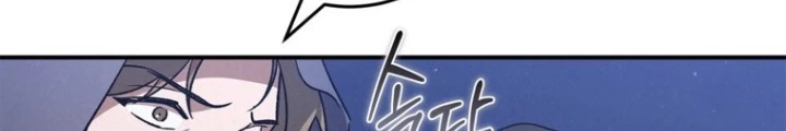 Những Đứa Trẻ Của Rune Chapter 16 - Trang 2