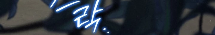 Những Đứa Trẻ Của Rune Chapter 17 - Trang 2