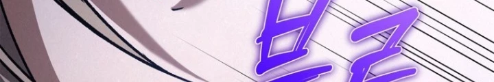 Những Đứa Trẻ Của Rune Chapter 17 - Trang 2