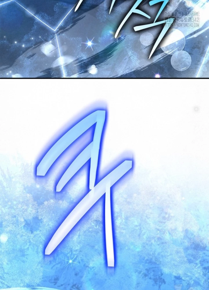 Những Đứa Trẻ Của Rune Chapter 17 - Trang 2