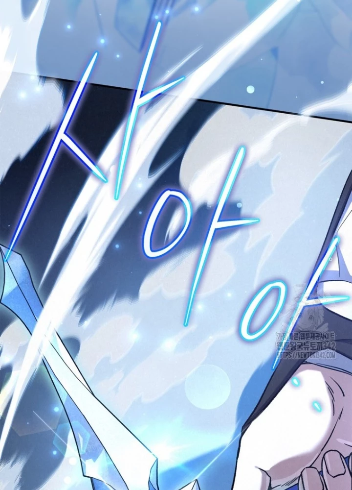 Những Đứa Trẻ Của Rune Chapter 18 - Trang 2