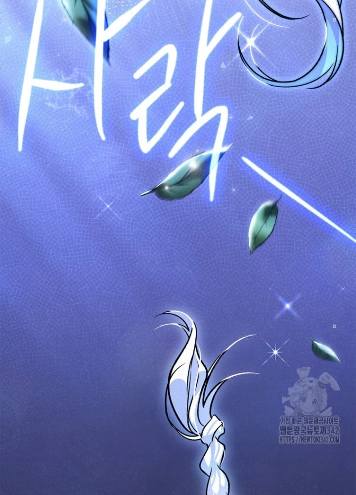 Những Đứa Trẻ Của Rune Chapter 18 - Trang 2