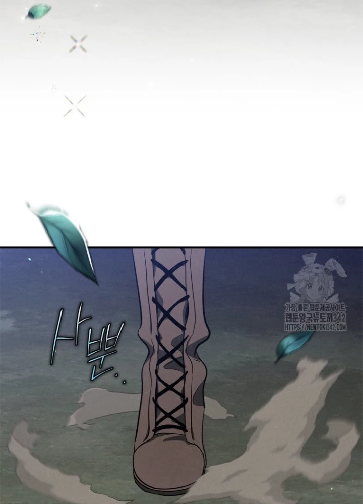Những Đứa Trẻ Của Rune Chapter 18 - Trang 2