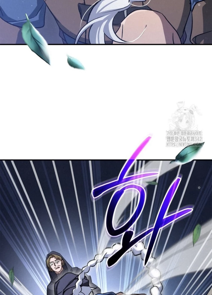 Những Đứa Trẻ Của Rune Chapter 18 - Trang 2
