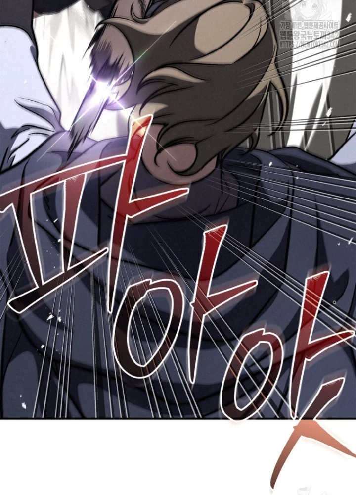 Những Đứa Trẻ Của Rune Chapter 18 - Trang 2