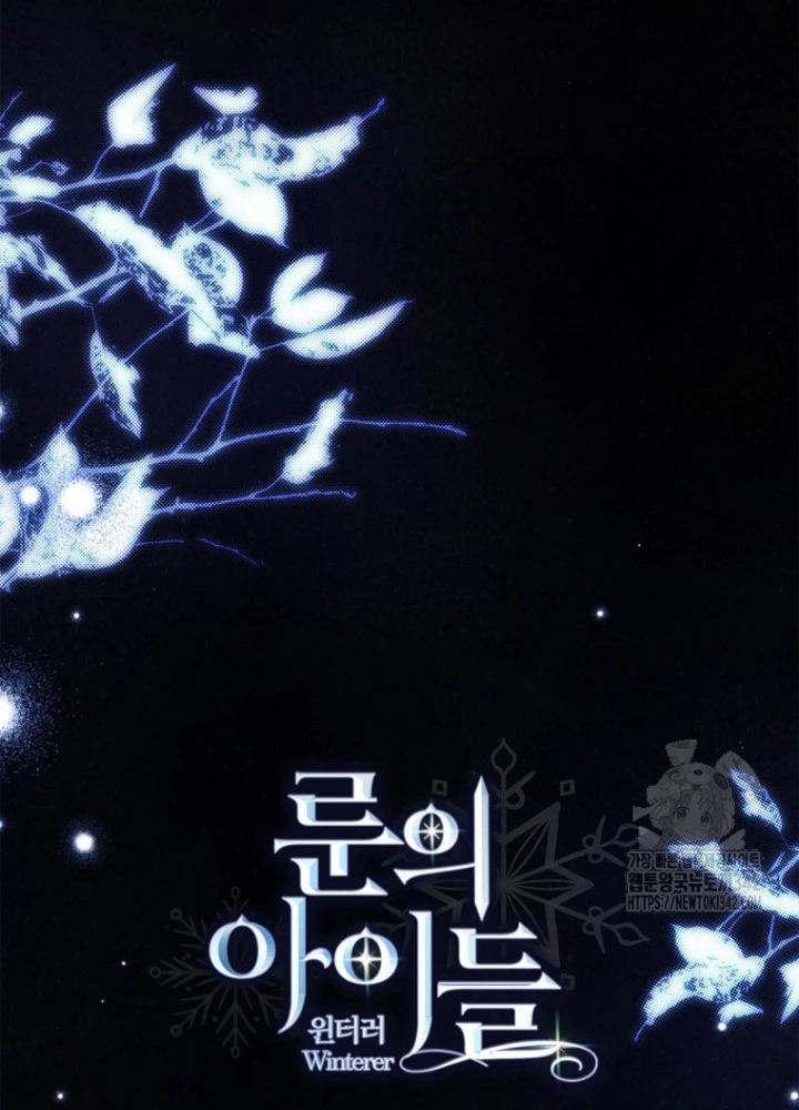 Những Đứa Trẻ Của Rune Chapter 18 - Trang 2