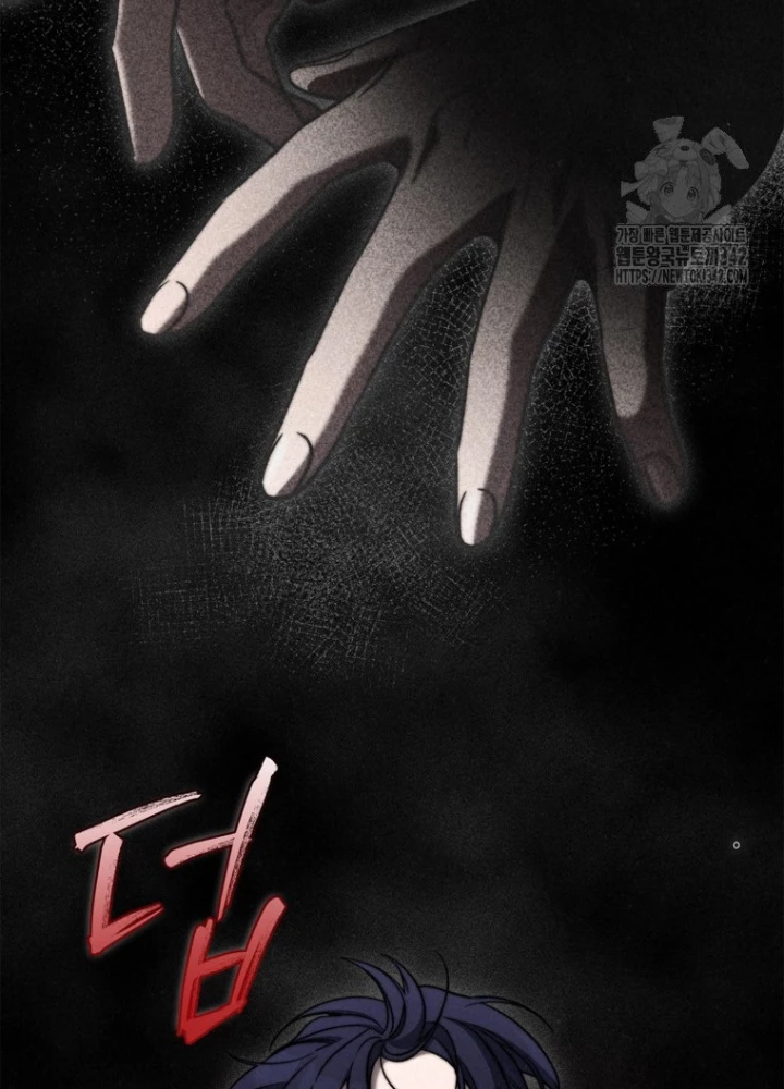 Những Đứa Trẻ Của Rune Chapter 18 - Trang 2