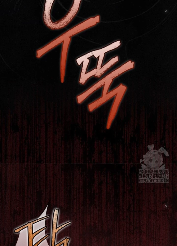 Những Đứa Trẻ Của Rune Chapter 18 - Trang 2