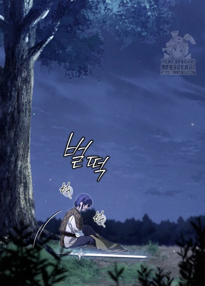 Những Đứa Trẻ Của Rune Chapter 18 - Trang 2