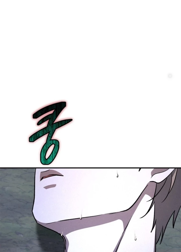 Những Đứa Trẻ Của Rune Chapter 18 - Trang 2