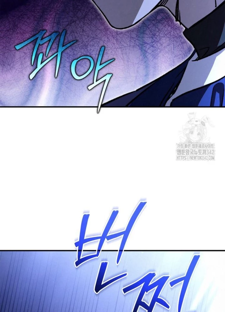 Những Đứa Trẻ Của Rune Chapter 19 - Trang 2