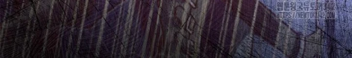 Những Đứa Trẻ Của Rune Chapter 20 - Trang 2